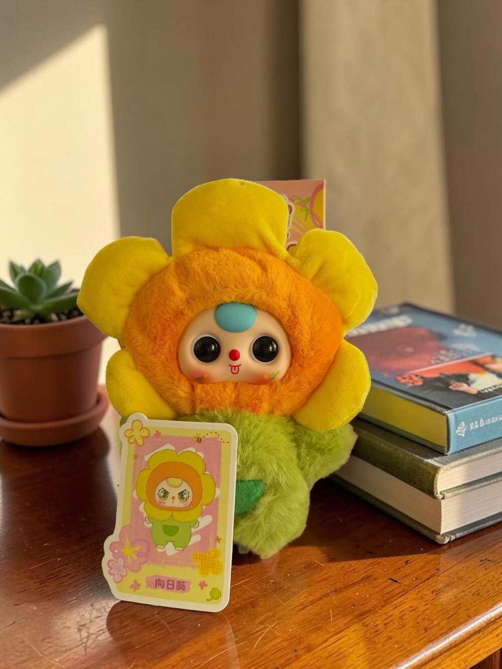 Baby Three Where is Spring Series Plush Keychain Sunflower
